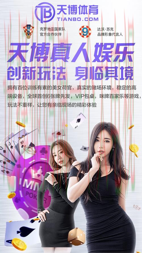 免费下载华体会娱乐APP安卓版 免费下载华体会娱乐APP安卓版