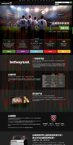 在哪里可以找到必威下载链接？