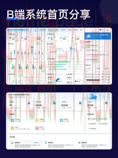 万博网页版全新升级版用户指南 万博网页版全新升级版用户指南