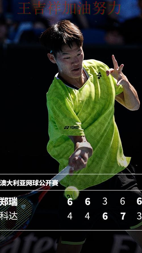 羽毛球公开赛关键判罚复盘:凯尔特人主场取胜延续连胜势头 羽毛球公开赛关键判罚复盘:凯尔特人主场取胜延续连胜势头