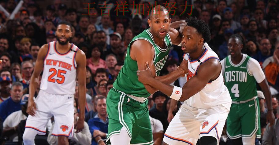 羽毛球公开赛关键判罚复盘:凯尔特人主场取胜延续连胜势头