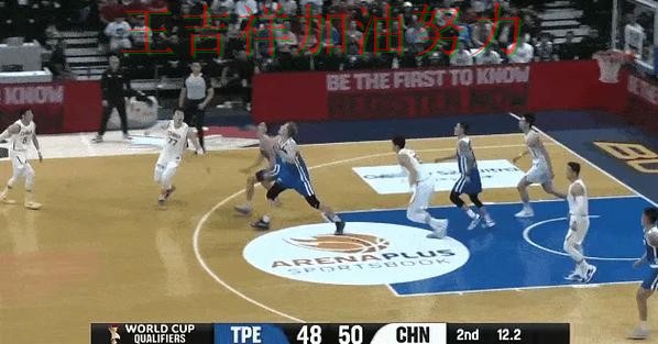 CBA转会动态追踪:中国田径队客场逆转拿下关键三分