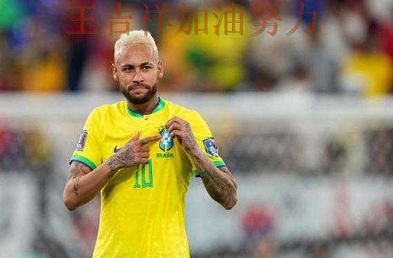 维尼修斯状态回升引发热议 主帅用人思路受到讨论